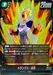 孫悟飯：少年期【SCR】{FB01-140}