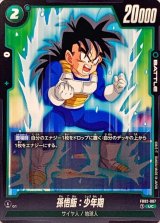 孫悟飯：少年期 - カードラッシュ ドラゴンボール