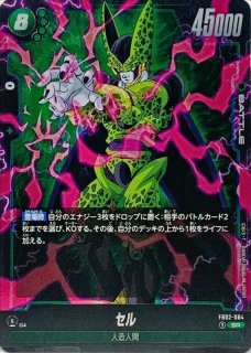 セル 【L】【リーダーパラレル】【緑】【FB02-070】 - カード