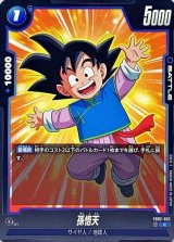 孫悟天 - カードラッシュ ドラゴンボール
