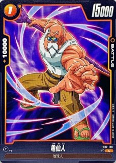 亀仙人 - カードラッシュ ドラゴンボール
