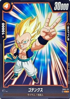 全商品 - カードラッシュ ドラゴンボール (Page 16)