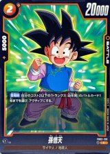 孫悟天 - カードラッシュ ドラゴンボール