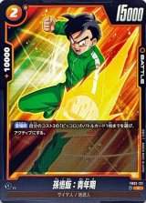 BM11-sec3 孫悟空 孫悟飯 青年期 DA ２枚セット Amazon.co.jp: スーパードラゴンボールヒーローズ BM11-SEC3