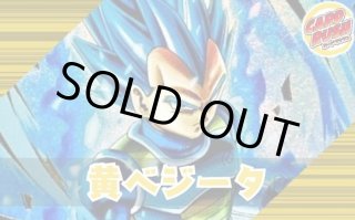 ファイナルエクスプロージョン - カードラッシュ ドラゴンボール