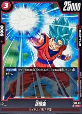 孫悟空：GT》FB03-140 完全ガイド：評価・相性の良いカード