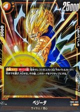 黄ベジータ - カードラッシュ ドラゴンボール