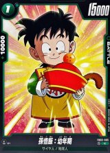 孫悟飯 - カードラッシュ ドラゴンボール