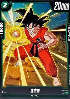 孫悟空 - カードラッシュ ドラゴンボール (Page 3) 孫悟空 - カードラッシュ ドラゴンボール (Page 3)