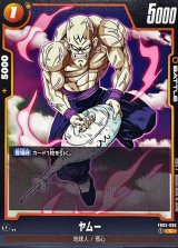 黄魔人ブウ：悪 - カードラッシュ ドラゴンボール