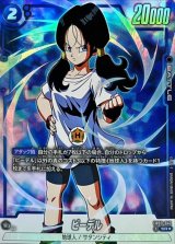 パラレル】ビーデル - TCG通販アドバンテージ