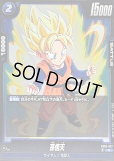 全商品 - カードラッシュ ドラゴンボール (Page 99)