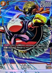 ゴールデンフリーザ(パラレル)【SCR☆】{FB02-140}