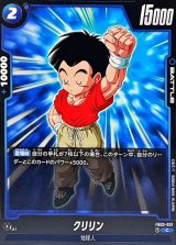 クリリン - カードラッシュ ドラゴンボール