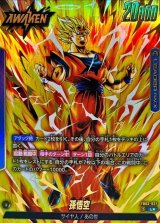 孫悟空 - カードラッシュ ドラゴンボール (Page 3)
