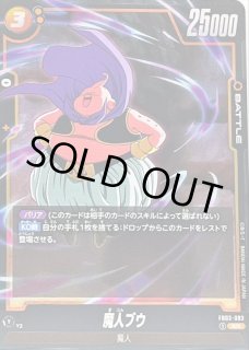 黄 - カードラッシュ ドラゴンボール