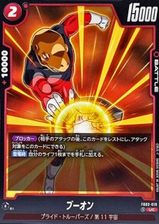 ブースターパック 怒りの咆哮[FB03] - カードラッシュ