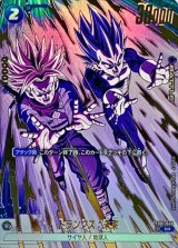 青 - カードラッシュ ドラゴンボール