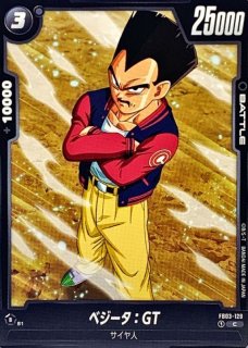 ベジータ：GT - カードラッシュ ドラゴンボール