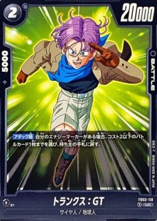ブースターパック 怒りの咆哮[FB03] | ドラゴンボールスーパー