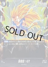 孫悟空：GT - カードラッシュ ドラゴンボール
