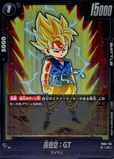 状態A-〕孫悟空：GT(パラレル)【L☆】{FB03-104} - カード