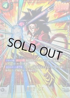 孫悟空：GT - カードラッシュ ドラゴンボール