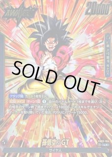 孫悟空：GT - カードラッシュ ドラゴンボール
