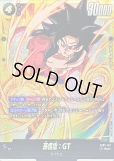 孫悟空：GT - カードラッシュ ドラゴンボール