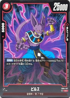 Amazon.co.jp: ドラゴンボールZ 劇場版DXFフィギュア vol.2