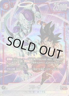 ベジット SCR FB04 ブースターパック『限界を超えし者』 FB04-130 Amazon.co.jp: FB04-130 ベジット (SCR シークレットレア