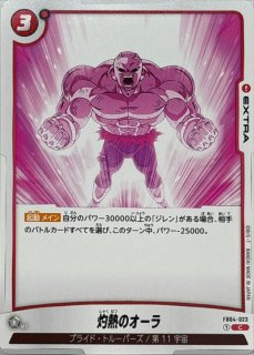 ジレン - カードラッシュ ドラゴンボール