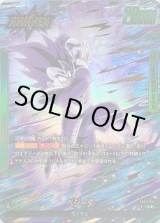 ブースターパック 限界を超えし者[FB04] - カードラッシュ