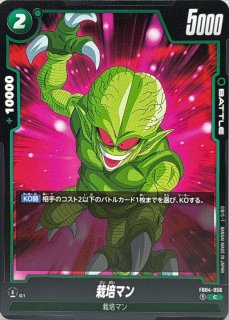 【７２種】ドラゴンボールマン コンプリート ビックリマン ドラゴンボールマン コンプリート 72枚セット