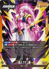 新品本物 魔人ブウ：悪 ドラゴンボール カードラッシュ - ドラゴンボールカード