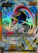 画像1: 魔人ブウ：悪(パラレル)【L☆】{FB04-077} (1)