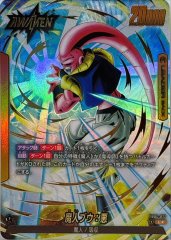 PSA10鑑定済〕エナジーマーカー(パラレル/孫悟飯:少年期 PSA10鑑定済〕エナジーマーカー(パラレル/孫悟飯:少年期