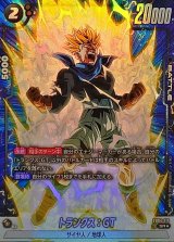 トランクス：GT - カードラッシュ ドラゴンボール