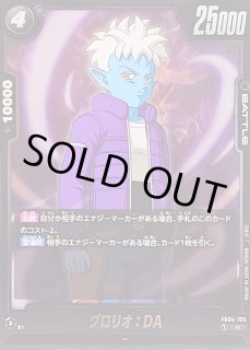 70726f647563742f464230342d325f