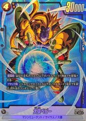 ザマス/ゴクウブラック(パラレル)【PR☆】{FP-053} - カードラッシュ