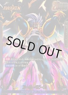 70726f647563742f464230342d325f