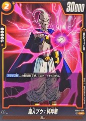 魔人ブウ：悪【UC】{FB04-092} - カードラッシュ ドラゴンボール