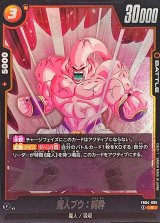 黄魔人ブウ：悪 - カードラッシュ ドラゴンボール