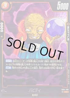 ドラゴンボールヒーローズ　CR１２枚　⭐️4 26枚　まとめ売り 12th ANNIVERSARY SPECIAL SETが予約開始！ | DBH日和