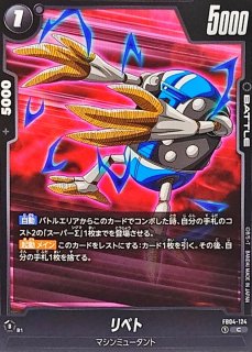 ドラゴンボールカード BP600 Nレア 44 bs-4yeo000z5q-011_1.jpg