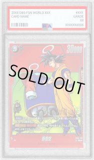 リミテッドパックMANGA - カードラッシュ ドラゴンボール