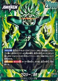 フリーザ - カードラッシュ ドラゴンボール フリーザ - カードラッシュ ドラゴンボール