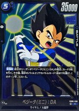 青 - カードラッシュ ドラゴンボール 青 - カードラッシュ ドラゴンボール