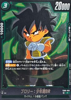 孫悟空：少年期【L】{FB06-025} - カードラッシュ ドラゴンボール