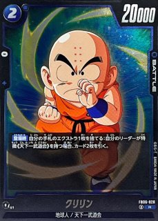 ベジット SCRパラレル 孫悟飯 少年期 SCRパラレル 2枚セット